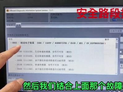 《 第320集 》气囊灯突然亮,你们开车是什么反应呢?知道气囊灯怎么会突然出现?#南宁辉师傅修车 广西悦之奥汽车,#悦之奥汽车