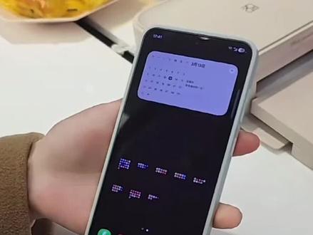 应用隐藏使用小技巧#三星使用小技巧#三星