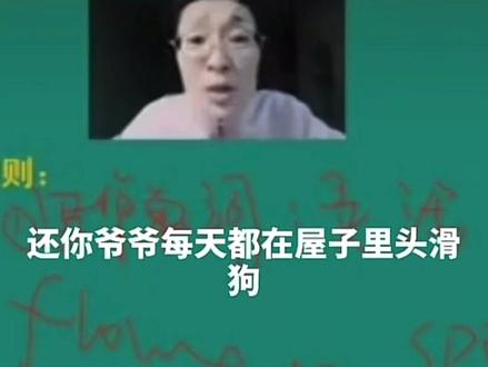 滑动变狗器?#刘晓艳