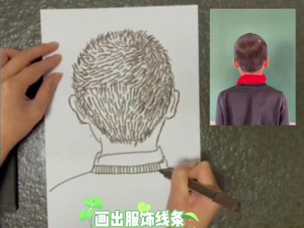 人美版小学美术《猜猜我是谁》男生