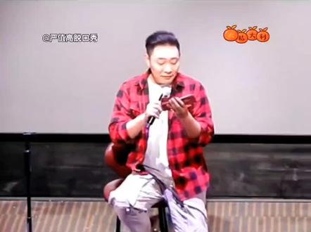 第43集脱口秀#严值高脱口秀 #脱口秀爆梗名场面