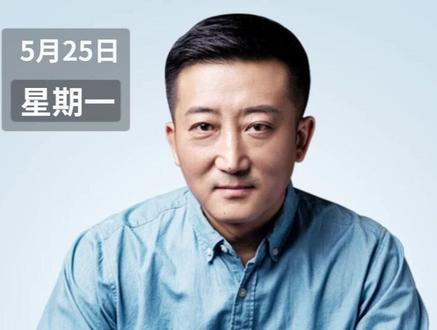 5月25日 仍在调整内,多看少动! #解盘 #解盘分析 #解盘思路 #解盘教学 #复盘