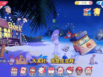 口袋觉醒-9.23魂匣分析-玛夏多/波尔凯尼恩 #手游推荐 #一起玩游戏 #游戏日常 #手游 #这波操作很秀 #一起打游戏 #日常水视频 #游戏 #这游戏不花钱