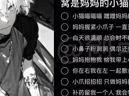 ok啊,也是烧的没边了 #翻唱 #猎奇 #青年音 #小猫