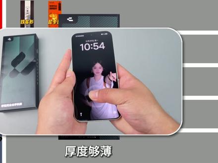 小米17ultra钢化膜选膜难,7款热门钢化膜全程实测,看完直接抄作业。#小米17ultra钢化膜 #小米17ultra钢化膜测评