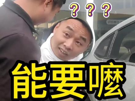 车子钣金补漆你们觉得能要嘛!#二手车 #热门推荐 #汽车知识 #福州