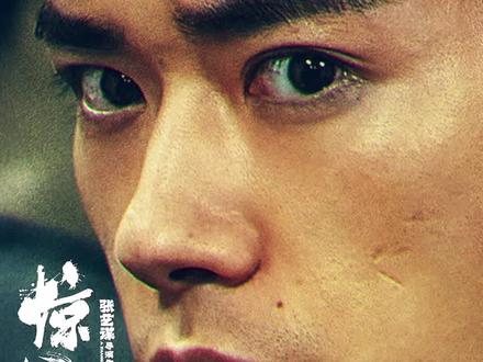 惊蛰无声预售破亿,过年来看易烊千玺新电影。#易烊千玺#惊蛰无声