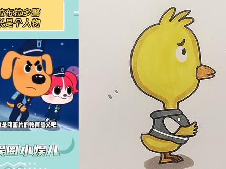 拉布拉多警长 #简笔画