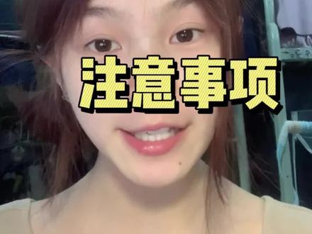 大一新生第一次寒假回家需要注意什么 #大一新生#大学寒假 #青年创作者成长计划