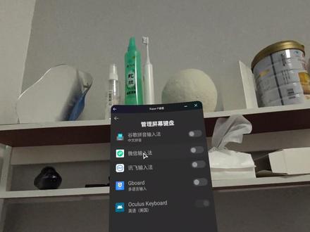 quest3测评,quest3必须学会的小技巧,这期视频将针对quest3鼠标键盘、办公、自投屏、投屏技巧、不支持中文输入法等多项问题的讲解,让你有一个比别人更强大的quest3#quest3测评 #quest3小技巧 #vr教学
