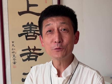 地球online小知识5 #道士的日常生活 #干货分享 #生活感悟 #见者好运