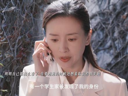 葛文君简直是病态恶魔🦹♀️#董洁 #刘雅瑟 #倪妮 #刘敏涛 #闫妮