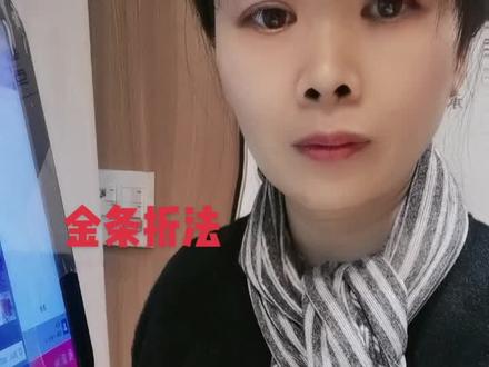 金条银条教程来了#做手工我是认真的 #叠元宝