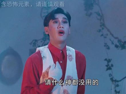 试问有多少人看过的经典港片!#抖音精选 #经典港片