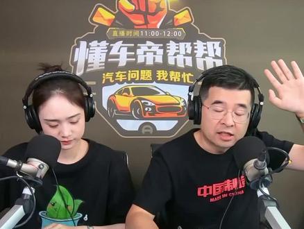 权益变更老车主可能“受不了”……@汽车315阿敏 @汽车315阿泽