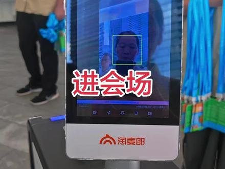 古茗伙伴大会,震撼整个会场都满员,一人代表一家店,甚至更多店#古茗伙伴大会2026#万人共赴