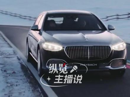 梅赛德斯奔驰迎来140周年纪念日,多家车企为奔驰“庆生”。#奔驰