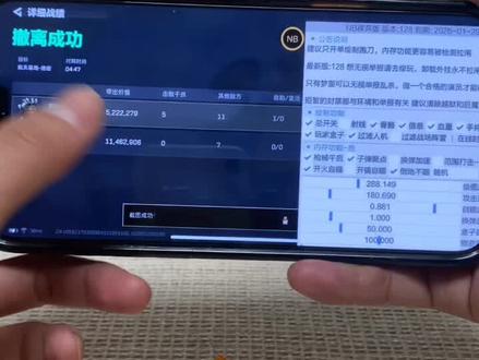 《星林宝库》三角洲物透详细最新版苹果安卓下载使用教程#三角洲物透#三角洲物资透下载#三角洲寻宝鼠#三角洲辅助器 三角洲在寻宝鼠 三角洲网页雷达三角洲科技下载