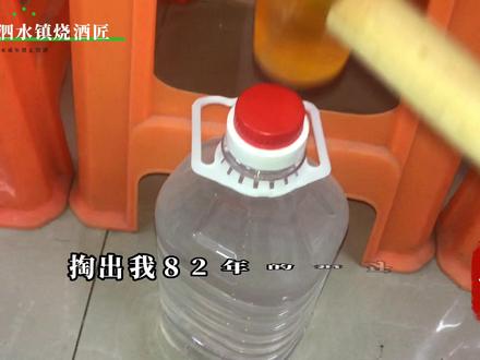 米酒存放15天到一个月酒体就慢慢清澈透亮时间越久口感越佳#米酒 #散酒 #酿酒技术 #自酿 #纯粮白酒 #纯粮酒