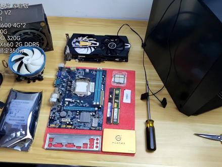 【电脑组装】900元!E3 1230 V2加gtx660!配置分享,游戏测试! #电脑 #diy电脑 #电脑主机 #组装电脑 #显卡 #装机 #电脑配置 #电脑装机 #电脑知识 #科技