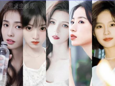 猫的树导演真的很会选角!#白鹿 #张予曦 #周雨彤 #田曦微#田曦微#卢洋洋 #娱乐评论大赏