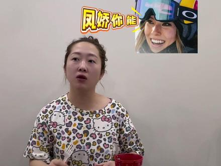 学生:老师我觉得我能行
凤娇:你行我也行
家长:你俩都行
@抖音扶持+ @抖音媒体内容优推官 @抖音小助手 @抖音涨.粉