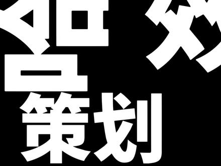三角洲暗星骗局,贪便宜的人天塌了! #三角洲行动 #暗星 #毁号
