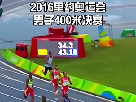 里约奥运会最震撼瞬间,博尔特看过后都惊呆了!#奥运会 #田径 #名场面 #夺冠2021 #中国速度