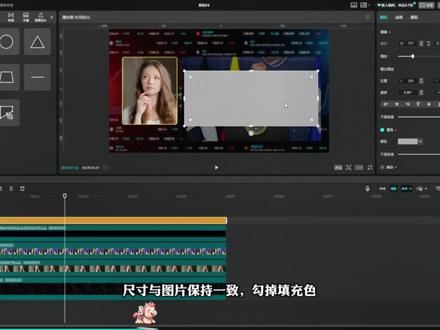 千万级财经博主口播剪辑样式拆解,3分钟剪映保姆级教程,剪映收藏! #剪辑技巧 #剪辑教程 #新手学剪辑 #电脑剪辑 #口播
