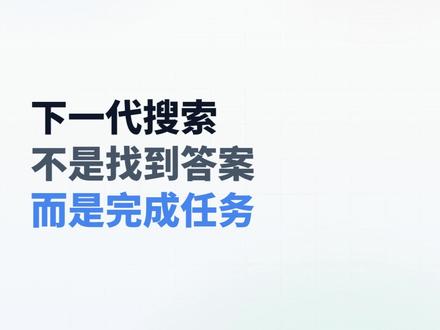 1分钟看完谷歌I/O发布会 #谷歌发布会 #谷歌io大会 #谷歌 #google