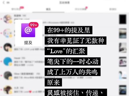 「“Love”的诞生与它的一万次相遇」
#板写 #手写 #转场 #原创