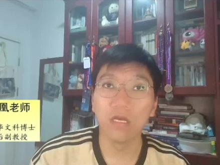 访谈的文本要如何放在论文中?#论文 #研究生 #科研 #学术 #大学老师