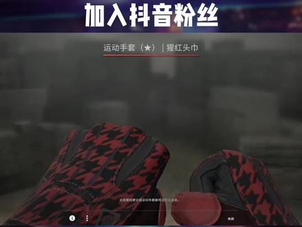 端午节,祝大家端午安康,roII个手套给大伙#csgo #csgo皮肤 #roll