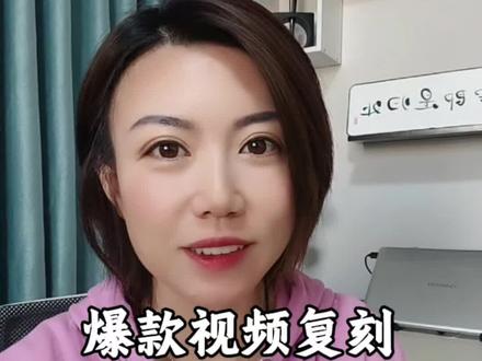优质视频复刻 #阿里千问 #千问 一键轻松拿捏