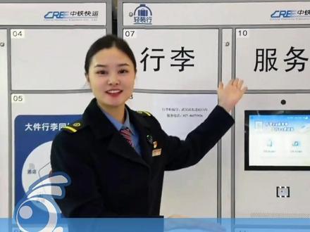 贵阳站、贵阳北站都有!坐高铁可以不用自己扛行李了。 主播:@李旭涵 #百姓关注主播说