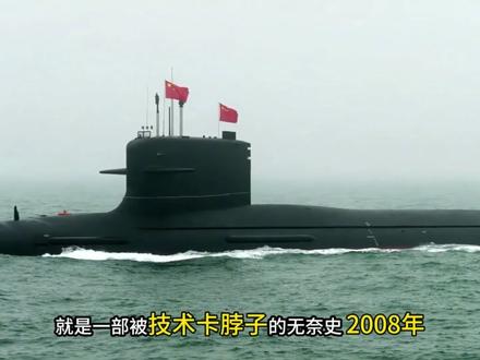 096战略核潜艇,已经超俄赶美了吗?中国海基核威慑实现突破? 中国核潜艇真能摆脱水下敲锣打鼓的尴尬,跟美俄平起平坐,096型战略核潜艇的每一次传闻都能引爆军迷圈,可它到底是网友吹捧的神话,还是实打实的深海杀器,答案藏在几十年的技术突围里,更藏在中美俄水下博弈的生死较量中,今天咱们就扒透096的来龙去脉,看清中国海基核威慑如何从能用到顶用的质变,中国为啥非要耗巨资搞096,答案很残酷,094型核潜艇的尴尬史,就是一部被技术卡脖子的无奈史,2008年094服役时,1.1万吨水下排水量、12枚巨浪2导弹的配置,在当时算实现了海基核威慑的从无到有,#硬核深度计划 #军事科普 #军事科技 #全球创作者计划 #零基础看懂全球