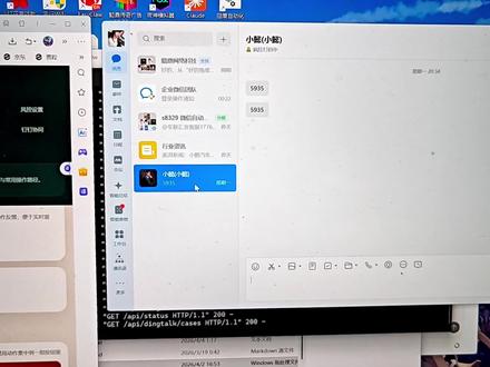 这才是真正的AI员工!OpenClaw接企微自动回复太顶了.#ai客服#AI员工 #OpenClaw #企业微信自动化