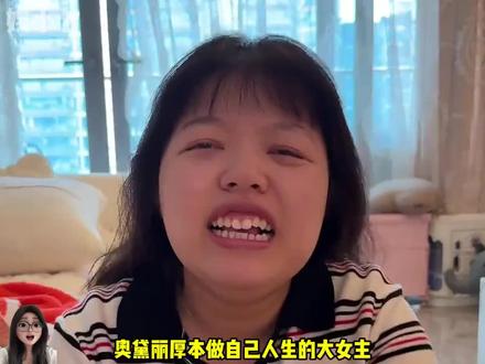 好喜欢他哈哈#赵露思 #厚本