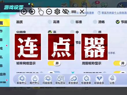 完美全自动烤肉机! #蛋仔仙女茶话会 @网易蛋仔派对