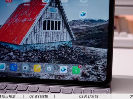 心目中最强办公软件❗️飞书最全高效用法分享 #飞书 #办公软件 #飞书多维表格 #飞书妙记 #职场