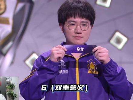 没人和我说抽签也这么精彩呀! #kpl #花海 #2025王者荣耀挑战者杯 #小麦 #坦然