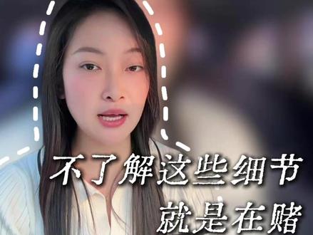 滑梯的这两个安全隐患,一定不要忽略这些细节 ##安全教育 #儿童安全 #儿童安全教育 #叨叨道安全 #危险