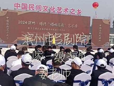吕剧之乡传承文化,吕剧胜地,中国吕剧发源地