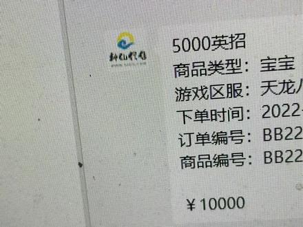 #怀旧天龙八部 带英招宝宝附体就对了