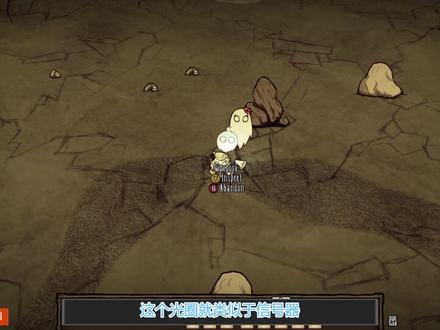 饥荒攻略:温蒂怎么获得哀悼荣耀?引导小鬼魂找到玩具,温蒂攻略