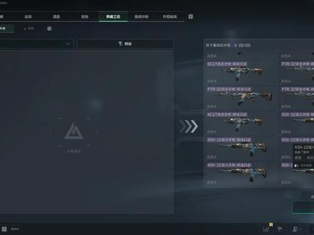 asval悬赏令纯银模板#三角洲行动