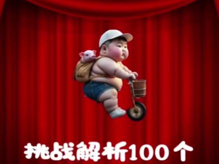 解析沈阳工作岗位:军工企业问题解答#工作 #沈阳工作 #沈阳就业 #沈阳找工作