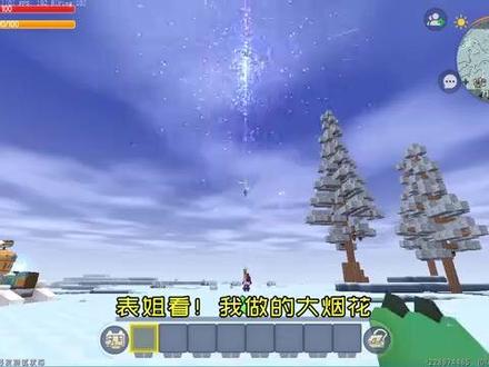 迷你世界开局一座荒岛从空头获取核弹建材谁能成为炮击之王