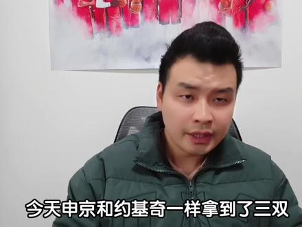 申京最后三分是想造犯规?申京拿下三双,为何评分很低 #申京 #火箭队 #约基奇 #火箭vs掘金