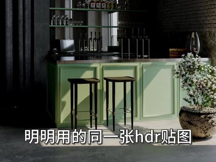 你之前的hdri贴图设置都错了,跟着我操作 完美发挥hdri贴图效果!#3dmax #3dmax教程 #设计师